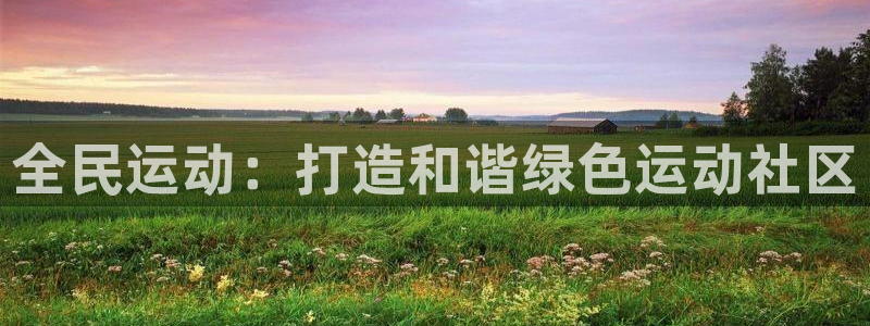 尊龙官方集团官网