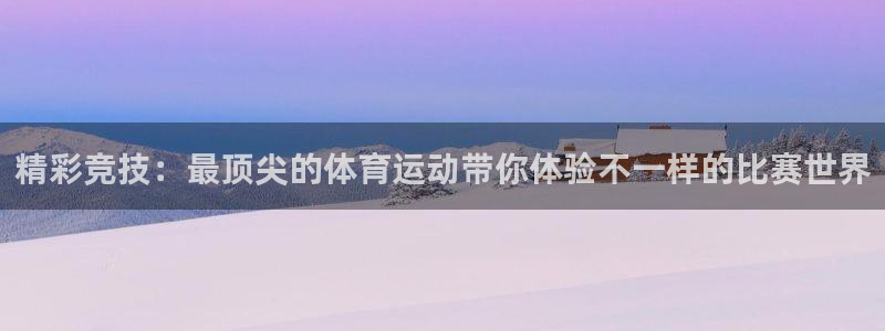 尊龙注册中心